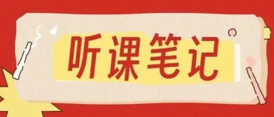 李曼大會(huì)聽(tīng)課筆記丨會(huì)前論壇11-新形勢(shì)下的豬場(chǎng)生物安全考量論壇（CID LINES世德來(lái)贊助）