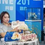 2026LEC回顾 | 以文创为桥 促残健共融——“阳光 201”亮相第九届全球授权展・上海站