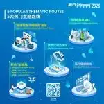 CHINAPLAS 2026逛展攻略｜5大主题路线重磅来袭，39万+㎡展馆不绕路，干货拉满