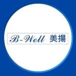 美扬丨诚邀您莅临2025第六届陶瓷基板及产业链应用发展论坛!