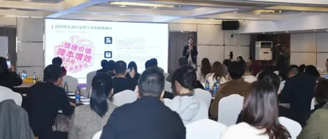 共创生态•赋能未来!励展华博“品牌巡回推广-深圳站”成功举办!