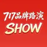 燃动717企阳郑州展！多场品牌路演+食尚T 台秀，解锁餐饮行业全新风向
