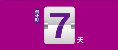 倒计时7天！2026亚太橡塑展，实力企业热门设备抢先看