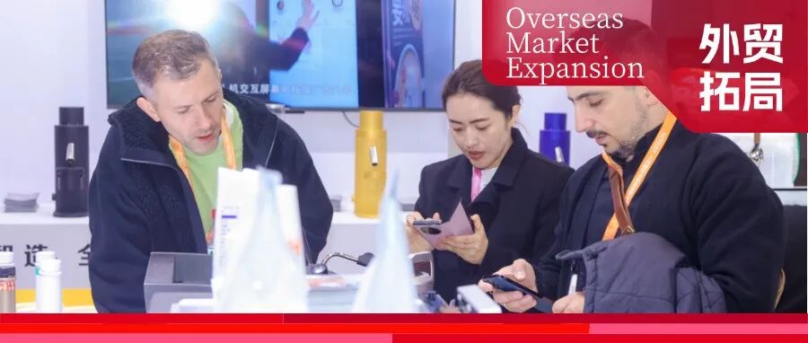 来HOTELEX深圳展，抢抓海外餐饮增量！一文解锁大湾区酒店餐饮外贸全新通路