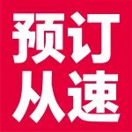 蓉城“食”代，2025成都展超燃回顾，2026共赴西南餐饮新高地！
