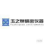 亮点展品 | 【玉之泉】高精度微纳加工赋能先进制造