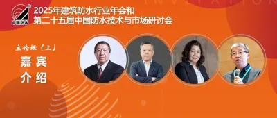 年会研讨会主论坛嘉宾『朱冬青、梁洋、郭景、赵成刚 』观点先睹为快（上）丨年会·潮起杭城