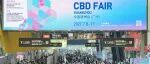 CBD Fair 广州 | 人民网：聚“新”成势 激发大家居产业发展新动能——第28届中国建博会（广州）闭幕