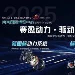 南京展剧透!赛盈携双电+一体机双王牌登场,这波技术革新要改写行业规则?