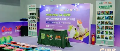 长城宠物展精彩回顾 | “羽灵杯”EPCC华羽鹦鹉繁育展【广州站】圆满落幕！