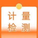 伽德罗、德菱科技、速普瑞、鼎力电气、智跃电气、微探科技与您相约EP电力展