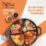 中餐出海,必抢东南亚|世界火锅展泰国站,抢占千亿沸腾市场!
