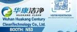 ARHC 2026·展商 | Wuhan Huakang Century Clean Technology Co., Ltd.