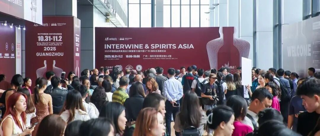 2025科通展览年度盘点：2场大型酒展+2场IGC大赛+9场国家巡展+31场全国巡展+产区课程+海外考察+国内产区考察+百场活动