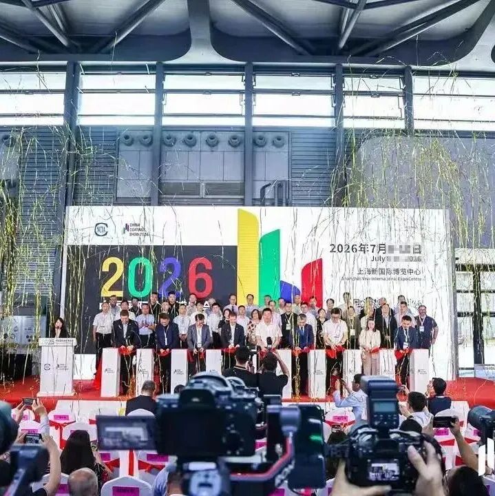 涂料展｜找技术、找订单、找趋势！30+高能专场密集赋能，一次参透行业“钱”景与风向