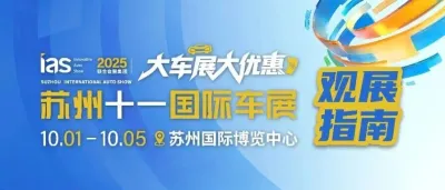 【观展指南】品牌、展位、活动、福利……逛展神器在手，所有信息一次掌握~