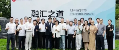 CIFF 广州｜办公产业的未来思辨与破局之路—— CIFF「家」年华办公商用品牌论坛在杭州圆满收官