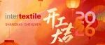 开工大吉、“马”上预登记！2026Intertextile春夏面辅料展开展倒计时