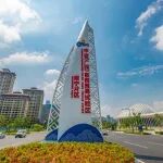 西部和沿边自贸试验区集中展示开放创新成果