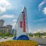 西部和沿边自贸试验区集中展示开放创新成果