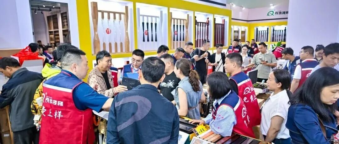 “品”展商新势力 | 奇步楼梯——您身边的现货行家!