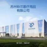 铃兰医疗邀您11月5-7日参观PCE洗护用品展·上海站