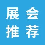 笔杆藏精工，机床赋新能！2026宁波国际机床装备展，解锁文具制造新高度