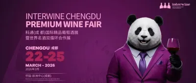 荟萃全球名庄,撬动双循环市场丨3月22-25日科通成都国际精品葡萄酒展,构建酒业升维新格局