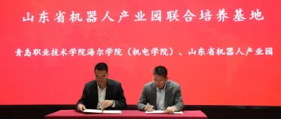盛会收官，风潮已起!山东省机器人研究会&金诺会展携手树立行业新标杆