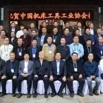 协会机床附件分会十届三次理事（扩大）会议顺利召开