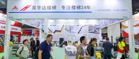 “品”展商新势力 | 昊宇达楼梯:构筑空间艺术,连接品质生活!