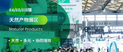 展位预订丨CPHI China 2026天然产物展区战略升级，全面启航