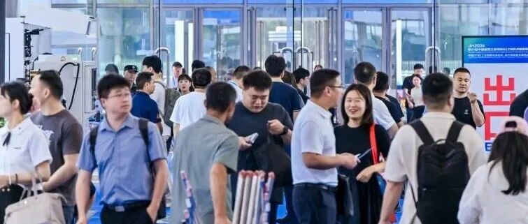 甬纳八方客 商机通四海| 第21届中国模具之都博览会圆满闭幕！下一站青岛见！