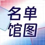 【馆图名单】2026华南工博会全馆展商名录(自动化/机器人/激光技术/具身智能/机器视觉/电子制造全覆盖)