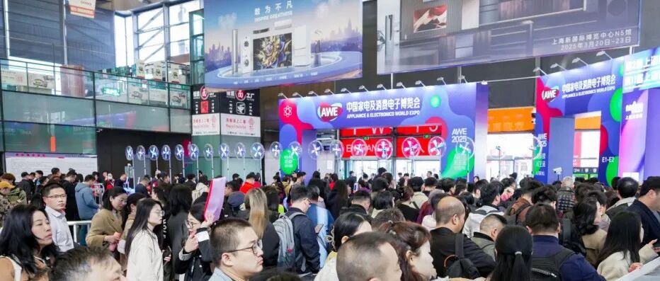 上海发布：中国家电及消费电子博览会3月12日至15日在沪举办，首次在东方枢纽国际商务合作区设立展区！