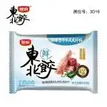 展商抢先看！忆江南、婵娟、娘家冰一鲜等九大速冻品牌集结杭州全食展