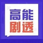 【高能剧透】第四届中国（温州）国际泵阀展览会吸引了这么多全球高质量观众~