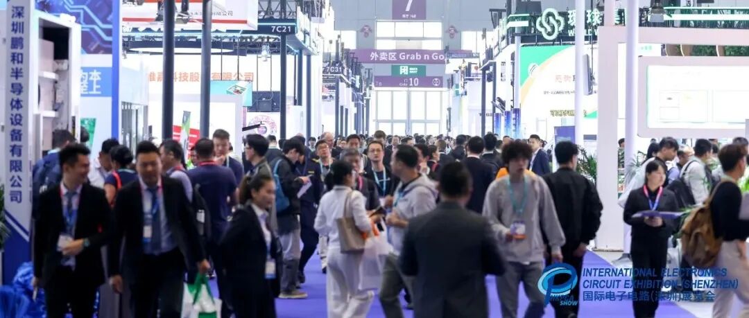 四个展馆火热展示！领先技术、新品发布一展看全