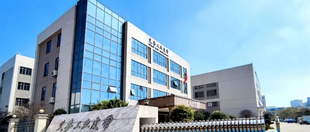 2026展商推介 |  广东艾麦工业科技有限公司