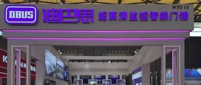 行业黑马迪巴思闪耀中国国际五金展：携一体化方案、VR全景监控智能锁新品亮相 斩获赛偲及金勾两大重磅奖项