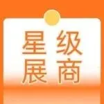 正泰电气、天铂电力、华明电力、深圳能源、顾德益电气与您相约EP电力展