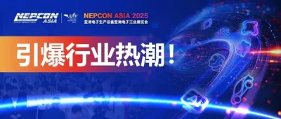 引爆行业热潮!NEPCON ASIA 2025亚洲电子展明日最后一天,一同见证年底的电子豪华盛会!