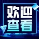欢迎查看2025中国防水展全部同期活动日程/展位图/展商名录！