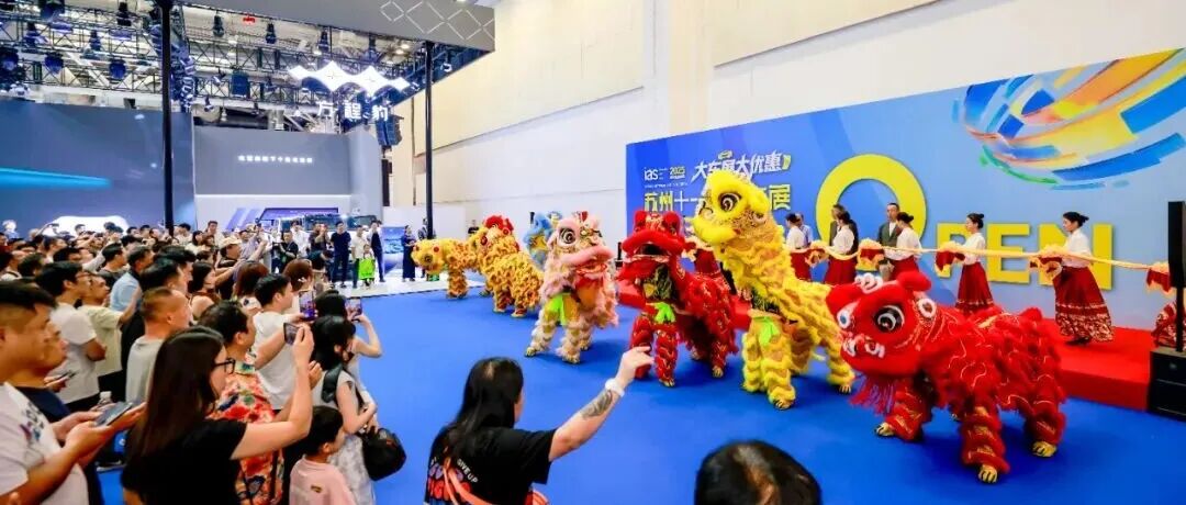 亿元补贴加码，激活苏城消费黄金周！2025苏州十一国际车展10.1盛大开幕！