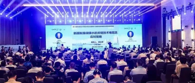 藏不住了！第二十七届高交会×深圳国际会展中心 高端会议新坐标