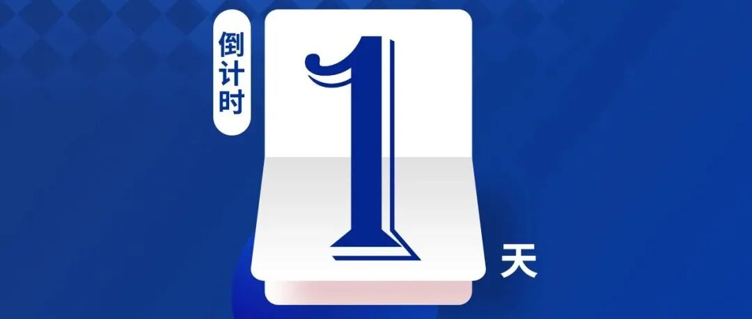 明日启幕！2026亚太智能装备展展商集结完毕，国际盛会即将开启！