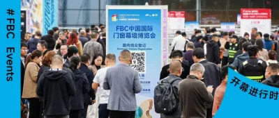 FBC 2025中国国际门窗幕墙博览会在沪启幕，共筑“蓄力新生”行业新生态