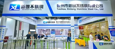 “品”展商新势力 | 泰州新朗——匠心铸就品质，服务赢得未来！