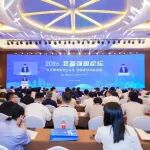 2026装备强国论坛在京成功举办