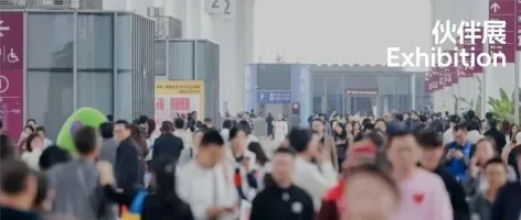 伙伴展 | 25万㎡华南年度大展来袭!8大产业齐聚深圳,2500+展商,打造大湾区“采购+商机聚合”超级平台